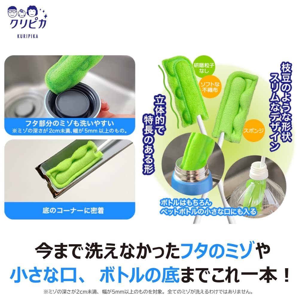(未使用･未開封品)　キクロン ボトルブラシ リエール のびるポットクリーナー 4971720070832 ar3p5n1 Amazon｜キクロン 日本製 抗菌 ボトル洗い クリピカ のびる